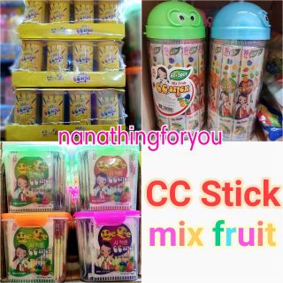 CC stick mix fruit  ลูกอมแท่งรวมรสผลไม้ อร่อยที่สู๊ด 🍓🍇🍍🍊🍏