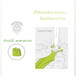 หลอดซิปซิลิโคน หลอดซิลิโคน เปิดซิปล้างได้ วัสดุเกรดปลอดภัยต่อสุข กาแฟ ชาเขียว