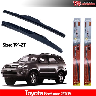 ที่ปัดน้ำฝน ใบปัดน้ำฝน ซิลิโคน ตรงรุ่น Toyota Fortuner 2005 ไซส์ 19-21 ยี่ห้อ Diamond กล่องแดง