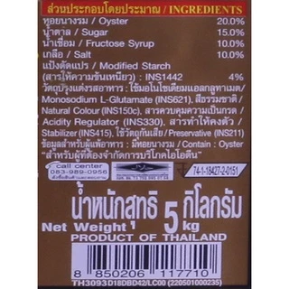 ตราเด็กสมบูรณ์ ซอสหอยนางรมสูตรเข้มข้น 5กก.