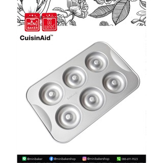 พิมพ์เทปล่อนโดนัท ( CuisinAid)