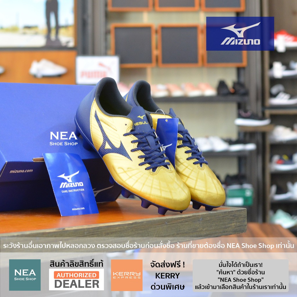 mizuno rebula 3 select