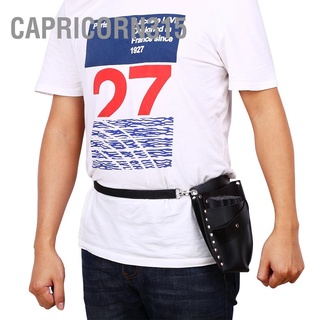 Capricorn315 กระเป๋าหนัง Pu ใส่กรรไกรตัดผม คลิปหมุด