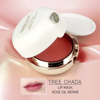 Treechada Rose Oil Repair Lip Mask ตรีชฎา ลิปมาร์ค บำรุง ริมฝีปาก ขนาด 13gร้านค้าขายส่ง ราคาถูกที่สุด