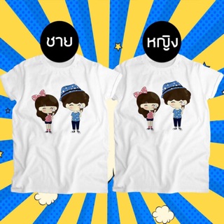 ❤&gt;&gt;เสื้อยืด  T-Shirt  ลายน่ารักๆ  พร้อมส่งทุกไซส์