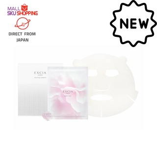 【Direct from Japan】ALBION EXCIA  Blooming Weekend  Softening Gommage 5.0g x 4   Gelee Mask 40ml x 4  jelly mask  smooth and firm skin