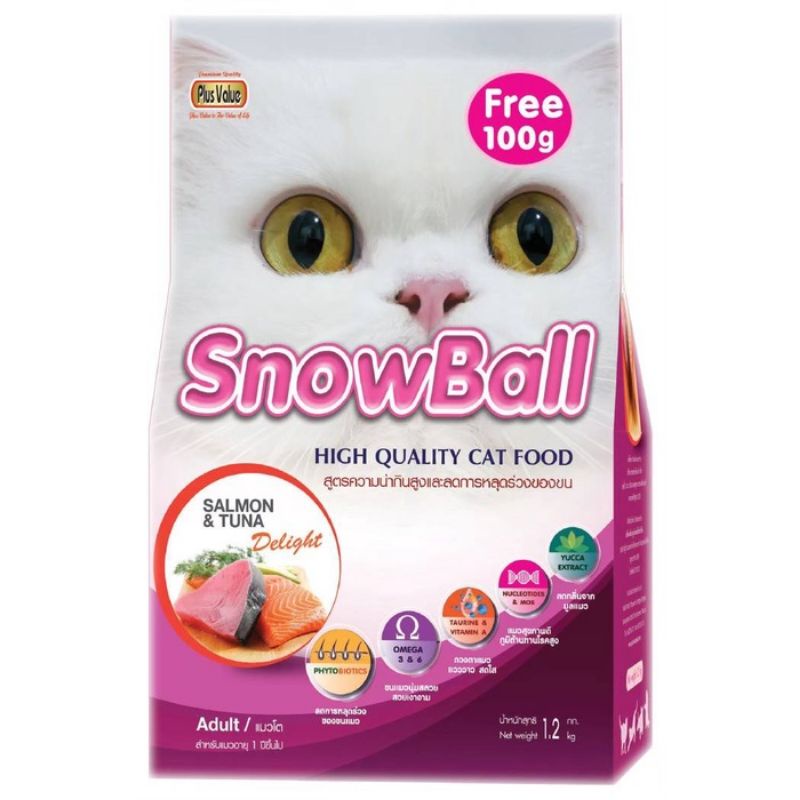 Snowball อาหารแมว สูตรลดการหลุดร่วงของขน รสปลาแซลมอนและทูน่า ขนาด 1.2 กิโลกรัมแถมเพิ่ม100กรัมในถุง