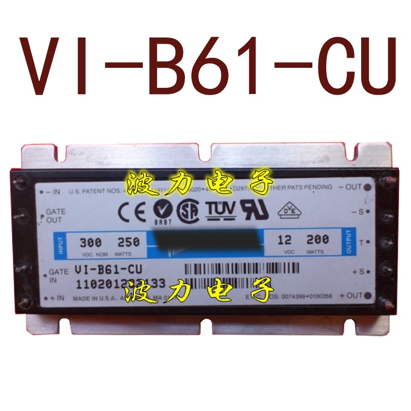 YTH VI-B61-CU VI-B61-EU 12V200W สินค้าต้นฉบับในสต็อก