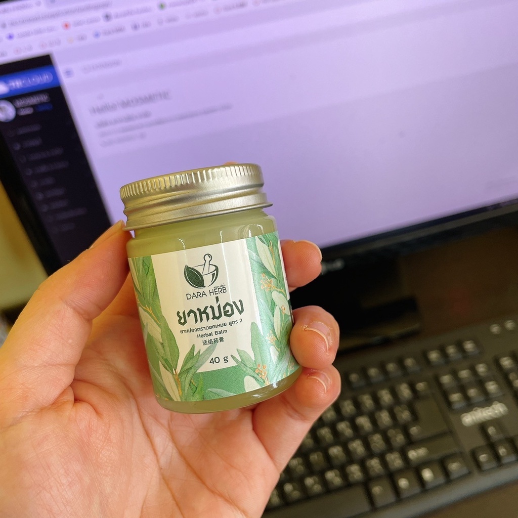 สมุนไพรหม่อง น้ำมันหม่อง ขี้ผึ้ง ตราดอกเหมย (ดาราเฮิร์บ) ขี้ผึ้งนวด ขี้ผึ้งคลายเส้น - รูปที่ 7