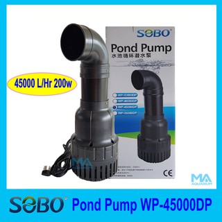 SOBO WP-45000DP ปั๊มน้ำขนาดใหญ่ ปั๊มน้ำได้สูง 5.0 m. 45000 L/Hr 200W สำหรับบ่อปลาขนาดใหญ่