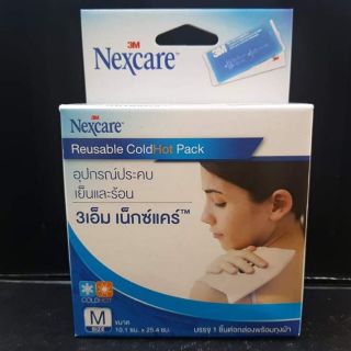 Cold Hot Pack เจลประคบร้อน-เย็น 3M แผ่นใหญ่ ประคบลดบวมลดช้ำ ประคบท้องแทนถุงน้ำร้อน