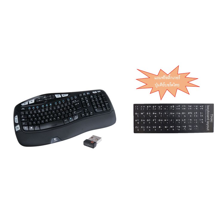 ergonomic-logitech-wireless-keyboard-k350-qwerty