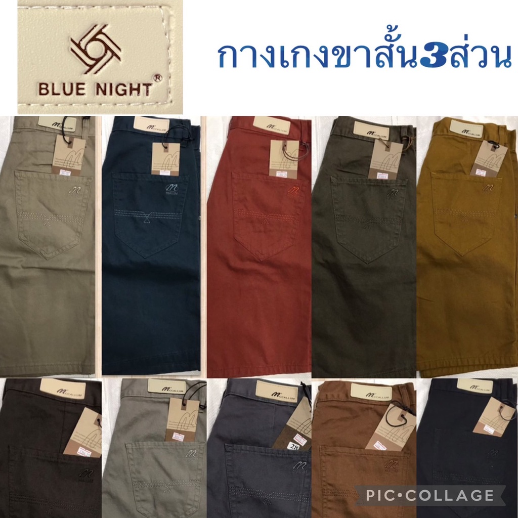 ฺB1306 กางเกงขาสั้น ขา3ส่วน ไซร์ใหญ่จำโบ้ 38-44 สีพื้น ผ้าเวสปอยท์ ใส่สบาย สีไม่ตก ผ้าไม่ยืดไม่หดซิปทองเหลือง ราคา ถูกที่สุด ดีลบีเคเค แกลเลอรีภาพที่ 4