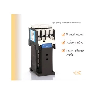 12V 24V DC แมกเนติก CJX2 DC Magnetic Contactor แมกเนติกคอนแทคเตอร์ คอยล์กระแสตรง คอนแทคคุณภาพสูง**ห้ามใช้กับไฟบ้าน