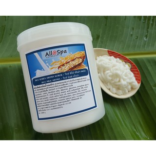 All@Spa ครีมขัดผิวน้ำนมข้าว / Rice milk scrub สครับน้ำนมข้าว สครับร้านนวด สปา