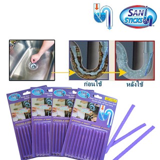 sani sticks แท่งทำความสะอาดท่อน้ำอัจฉริยะ กลิ่นลาเวนเดอร์