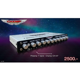 ปรีตัวท๊อป 7 แบนPreamp 7 band Champ CH-07