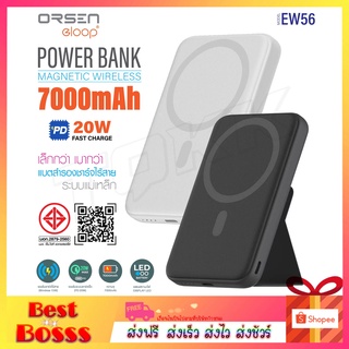 พร้อมส่ง Elop EW56 แบตสำรอง Magnetic 7000mAh แบตสำรองไร้สาย Battery Pack Power Bank พาวเวอร์แบงค์