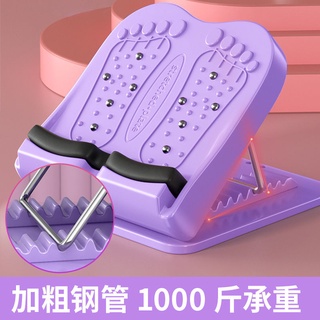 🔥Hot sale/Lajin board inclined pedal stovepipe artifact thin calf fitness equipment homeเปลน่องยืดอุปกรณ์
