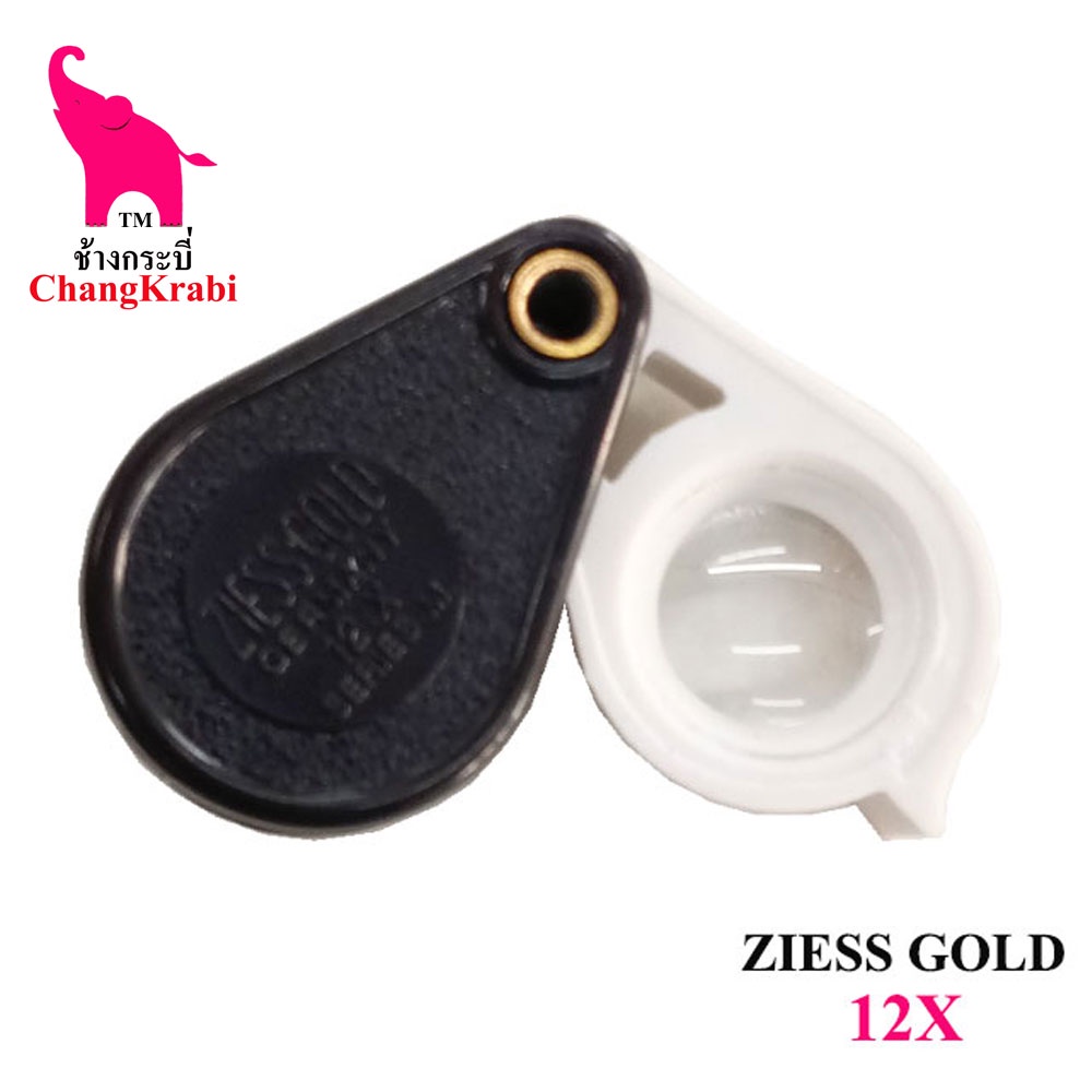 ช้างกระบี่ แว่น10 แว่นส่องพระ Ziess gold Germany 15x Series L.กล้องส่องพระ สแตนเลสสีขาว แว่นส่องขยาย