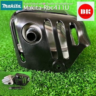 ท่อrbc411แท้,รุ่นmakita,rbc411u