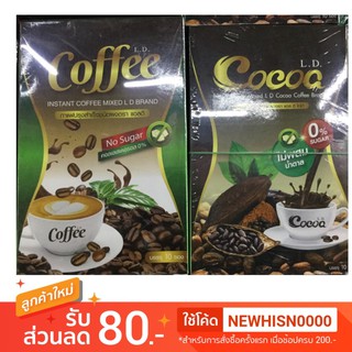 ดูคอมเม้นก่อนสั่ง ถูกสุด ส่งไว ของแท้1002% L.D. Cocoa Mira Plus LADY กาแฟลดน้ำหนัก แอลดี โกโก้ L.D. Cocoa