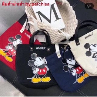 กระเป๋าสะพาย Anello mickey