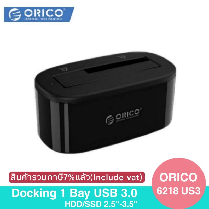 Docking 1 Bay USB 3.0 HDD/SSD 2.5"-3.5" ORICO(6218 US3)