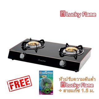 Lucky Flame รุ่น AG-102s แถมฟรี!! หัวปรับความดันต่ำพร้อมสาย ยาว 1.5 ม.