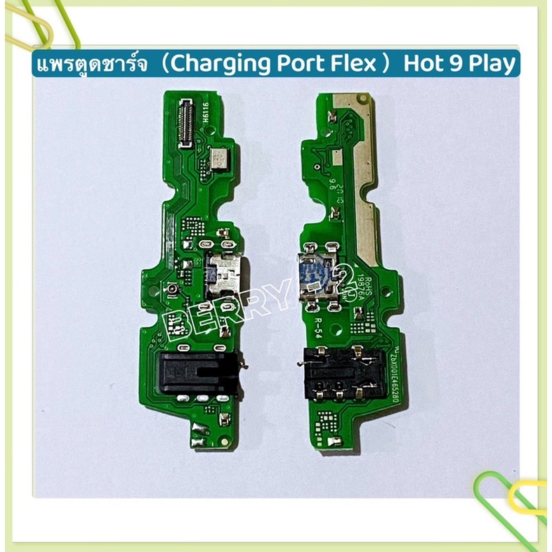 แพรตูดชาร์ท（ Charging Port Flex）infinix Hot 9 / Hot 9 Play / Hot 10 / Hot 10s / Hot 10 Play / Hot 11 Play / Note 8 - รูปที่ 2