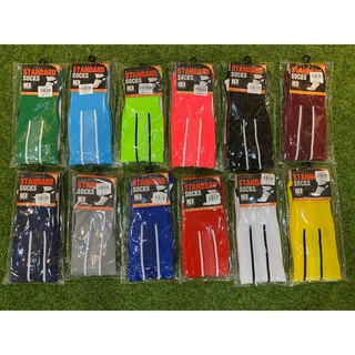 H3 Sport ถุงเท้าฟุตบอล มี12สี (สั่งสินค้าแล้วห้ามยกเลิกนะคะ)  ถุงเท้ากีฬา ถุงเท้ากันลื่น ถุงเท้าฟุตบอล