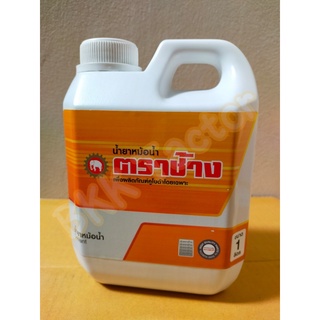 น้ำยาหม้อน้ำ ตราช้าง ขนาด 1 ลิตร (Coolant) เพื่อผลิตภัณฑ์คูโบต้าโดยเฉพาะ เหมาะสำหรับแทรกเตอร์ทุกรุ่น