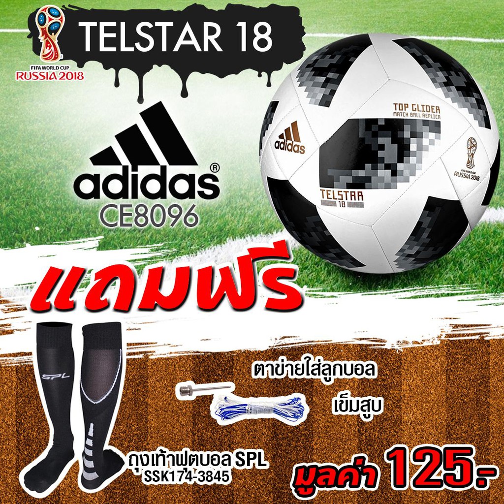 adidas ce8096