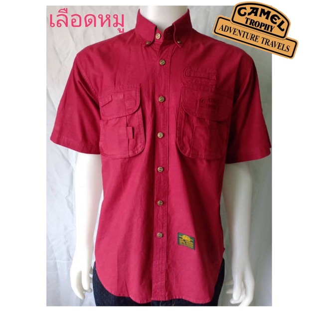 เสื้อ CAMEL TROPHY คาเมล สีเลือดหมู
