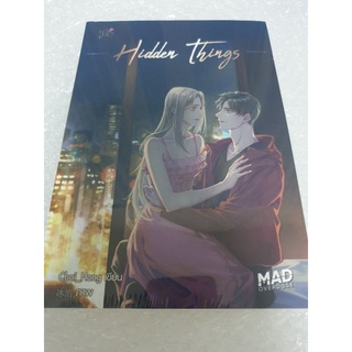 (ในซีล) นิยายแจ่มใส JLS+ " Hidden Things" โดย Chai_Hong