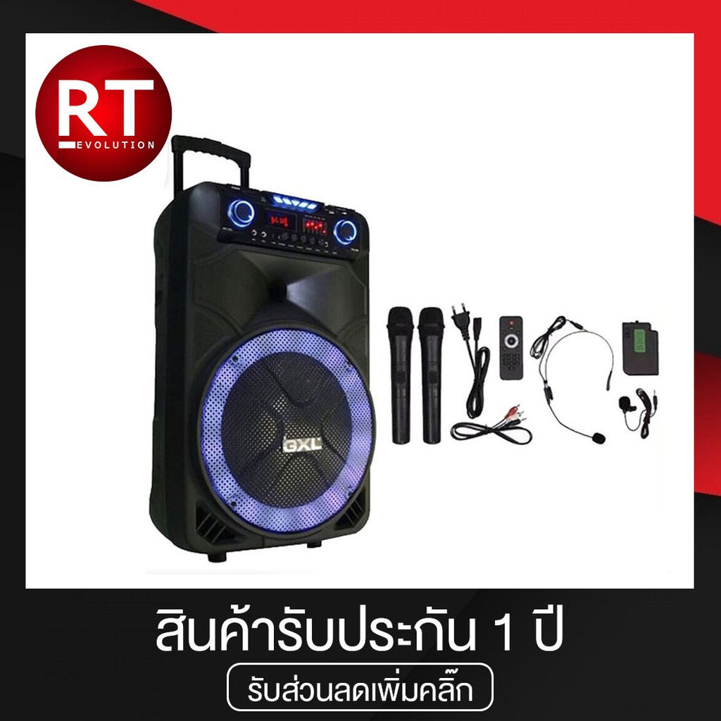 GXL GLP-A1500 Speaker Bluetooth Speaker ดอก 15''ล้อลากพร้อมไมค์ลอย - ดำ