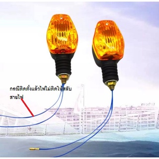 ไฟเลี้ยวจักรยานไฟฟ้า 36v48v60v72v