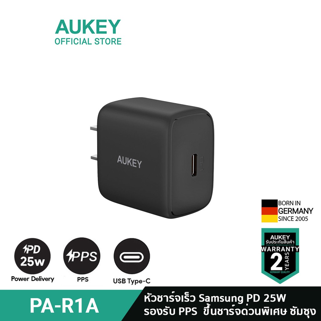 AUKEY PA-R1A หัวชาร์จเร็วไอโฟน 25W GaN หัวชาร์จเร็ว iPhone รองรับเทคโนโลยี Power Delivery PPS