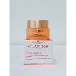 ไนท์ครีม ยกกระชับ Clarins Extra Firming Night Silky Cream / 50 ml