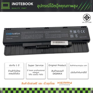 Asus แบตเตอรี่โน๊ตบุ๊ค รุ่น A32-N56 Battery Notebook แบตเตอรี่โน๊ตบุ๊ค (Asus N46, N46VM, N56, N76 Series)