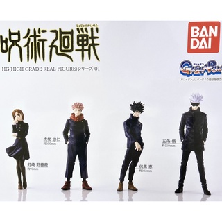 ✿ พร้อมส่งยกชุด ✿ กาชาปองไคเซ็น HG v.1 "Jujutsu Kaisen" 01 มหาเวทย์ผนึกมาร