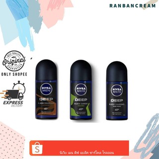 Nivea  Men Deep Black Charcoal Roll on / นีเวีย เมน ดีฟ แบล็ค ชาร์โคล โรลออน