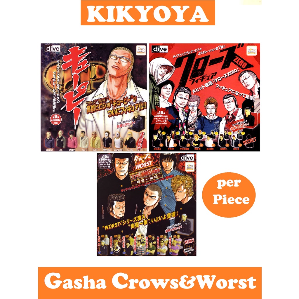 อีกาครึ่งตัว ขายแยก crows &amp; Worst Gashapon (Umeboshi Family / Crows ZERO / QP Kewpie )