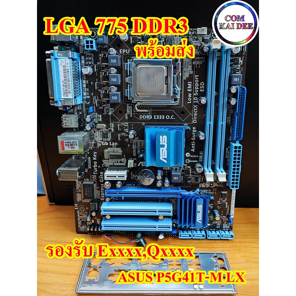 G41 Asus P5G41T-M LX(LGA775) มือสองสภาพดี