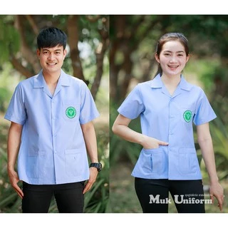 ( Live 11.30 - 13.00 น.ทุกวัน ) เสื้อกาวน์ คอปก ฟ้าริ้ว แขนสั้น ตรากระทรวงสาธารณสุข มุกยูนิฟอร์ม