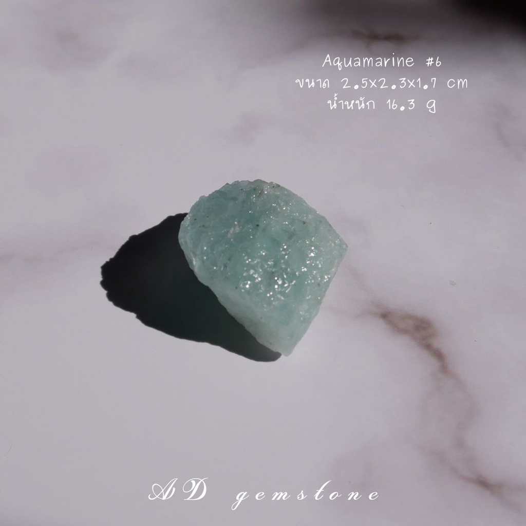 Aquamarine อความารีน 6 ️ หินดิบ ติดแร่ไมก้าวิบวับๆ หินสะสม หินนำโชค หินมงคล  - Ad Gemstone - Ad_Gemstone - Thaipick