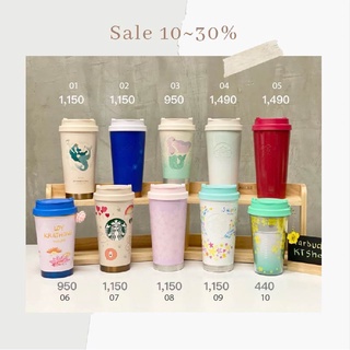 [โปรโมชั่นพิเศษ] Starbucks Elma แก้วน้ำสตาร์บัคส์ของแท้ 100%