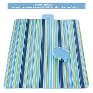 เสื่อปิกนิก แผ่นกันความชื้นในเต็นท์ เสื่อปิกนิกทุ่งหญ้านอกบ้าน Picnic mat