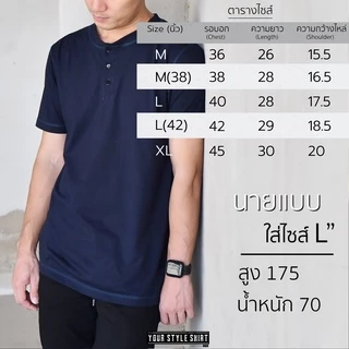 เสื้อแขนสั้น คอกระดุม รุ่นกระดุมดำ [มี 15 สี] ผ้าคอตตอน 100 % ไม่หดไม่ย้วย เสื้อคอจีน เสื้อผู้ชาย เสื้อสีดำ