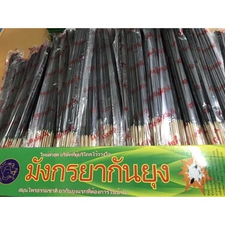 ธูปกันยุงสมุนไพรธรรมชาติ เกรด A สีดำ สูตรเข้มข้น สูตร 🦟 ตาย กันยุงได้ 100% 12 กล่อง 145 บาท
